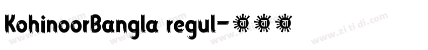 KohinoorBangla regul字体转换